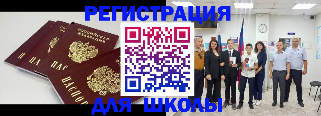 регистрация для дет. сада в Нягани